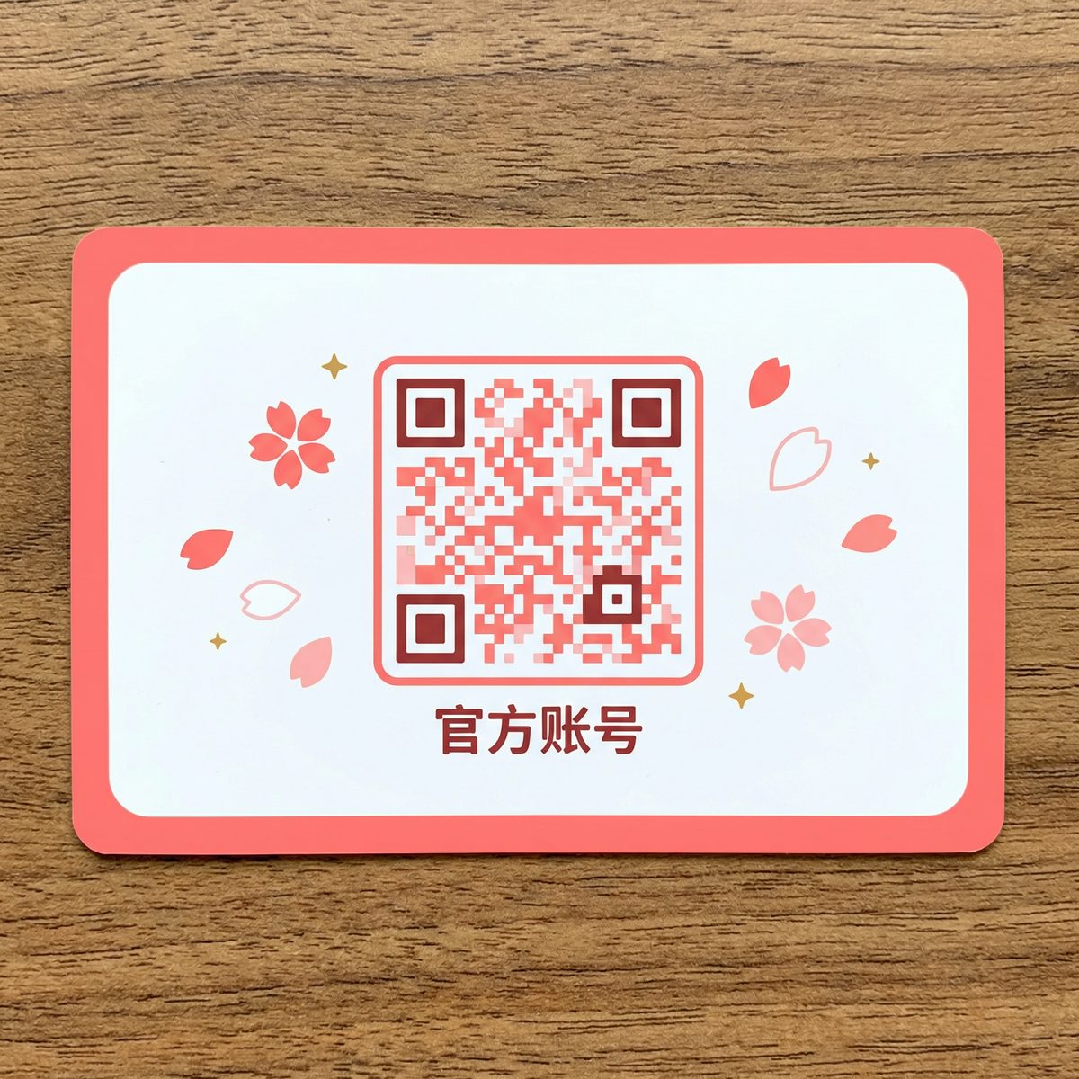 51吃瓜公众号二维码